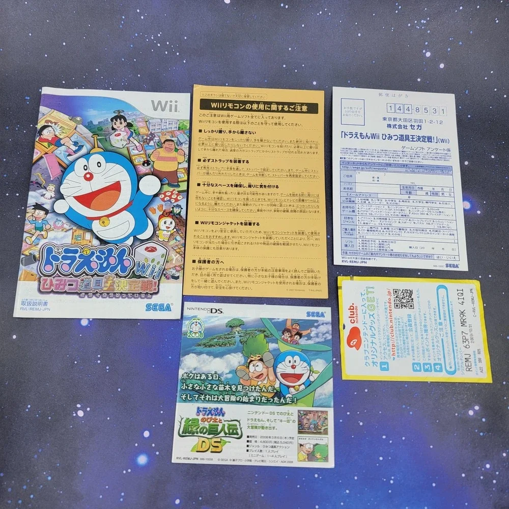 Nintendo all items